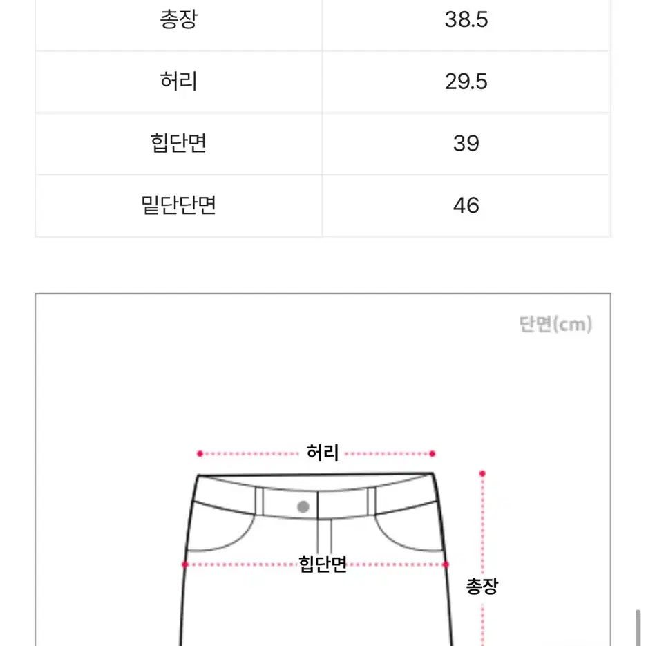 투피스 세트 팔아요