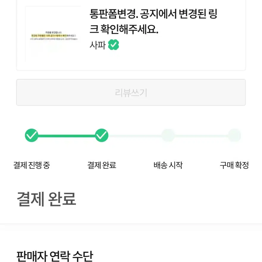 (개별X)에이스테 수아현아 ㅅㅍ님 리본아낙트포카 비현물통판분 일괄판매