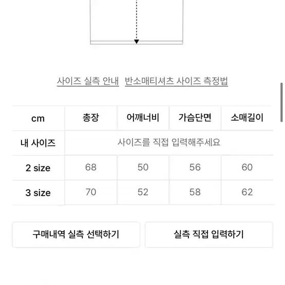 르마드 울 세미오버 사선 니트