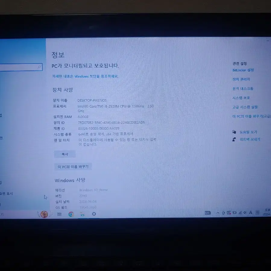 LG 노트북