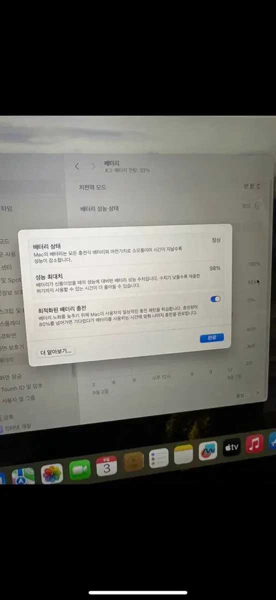 맥북 에어1  2020 8기가