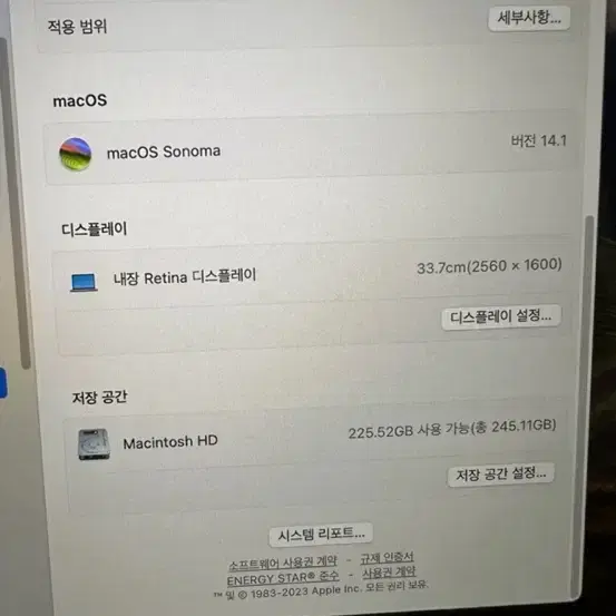 맥북 에어1  2020 8기가