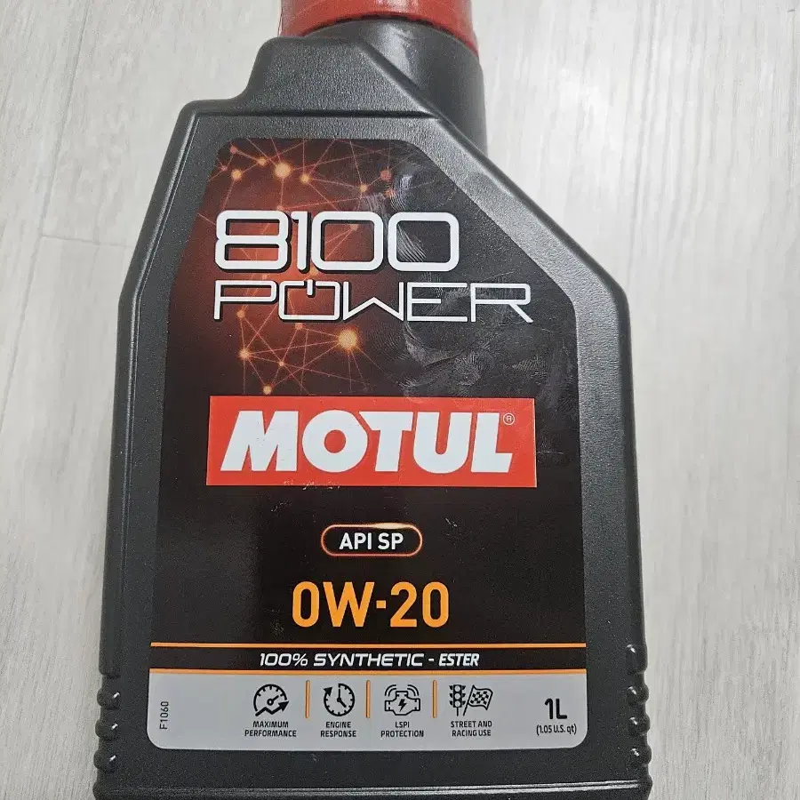 모튤 8100 power 0w20 엔진오일