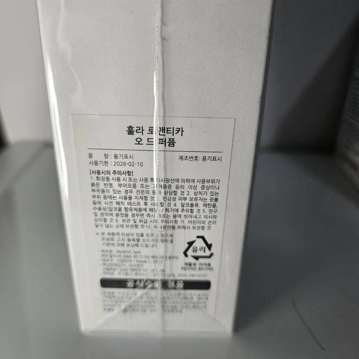 훌라 로맨티카 오 드 퍼퓸 30ml