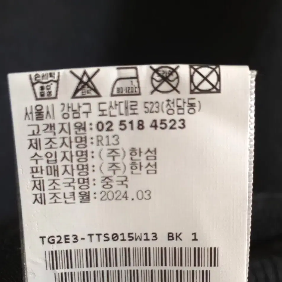 r13 벌룬 크롭 후드 집업