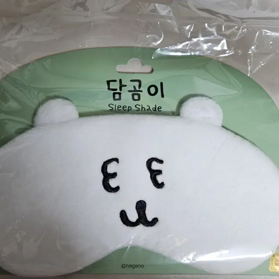 [미개봉]나가노 농담곰 담곰이 수면안대 양도 판매