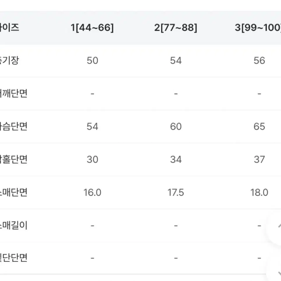 리리앤코 핸드메이드 코드 울80%(아이보리,사이즈1)