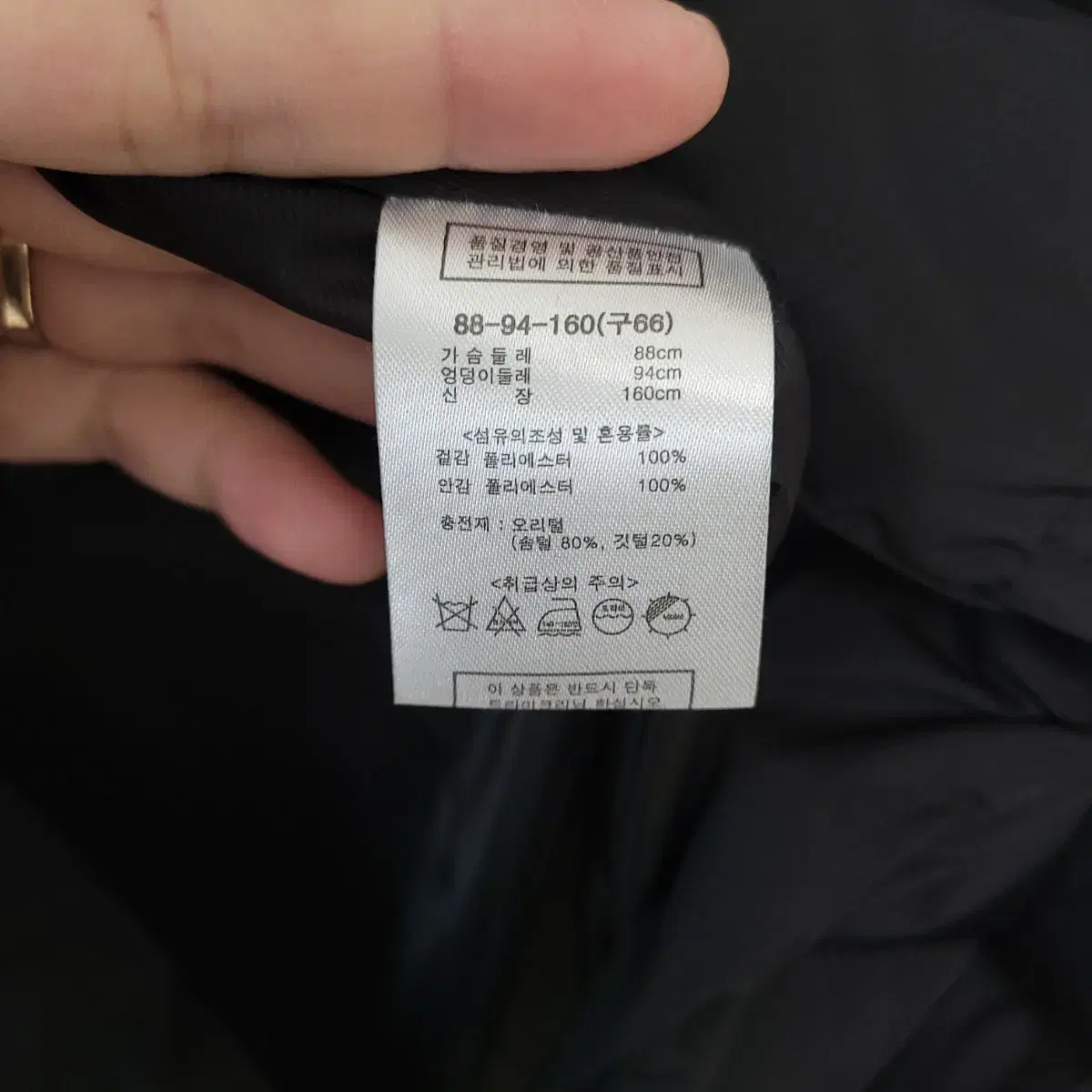 (66) 디데무 여성 롱 패딩 구스다운