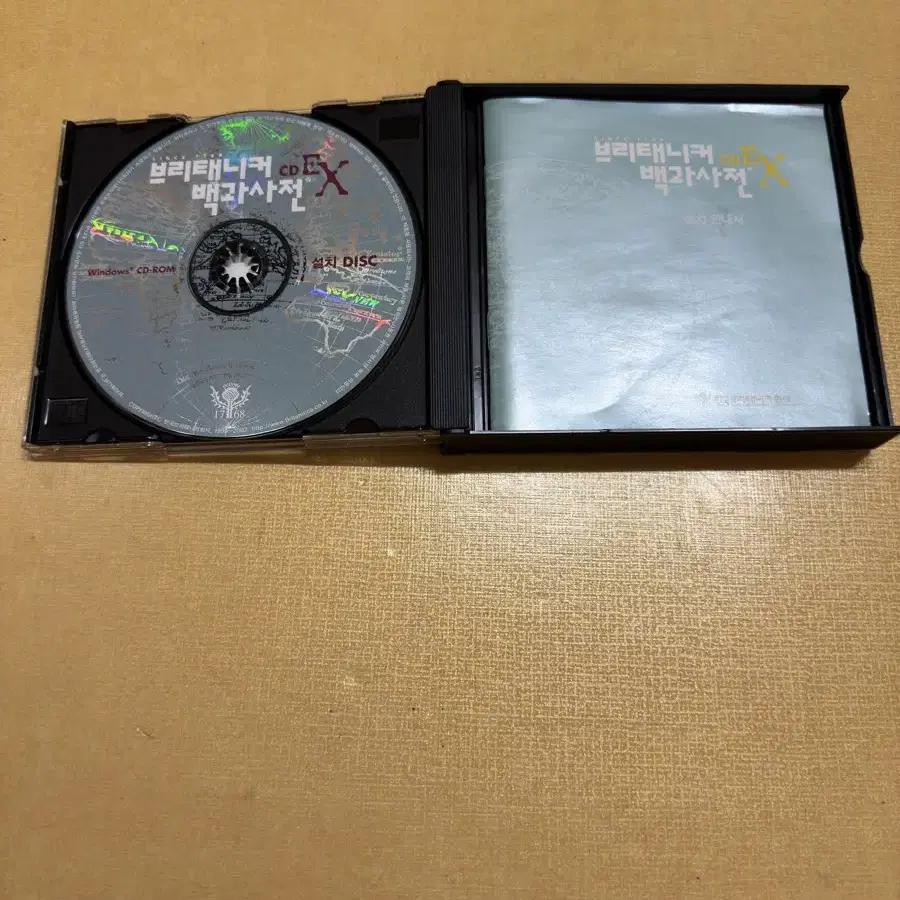 브리태니커 백화사전 CD EX 판매합니다.