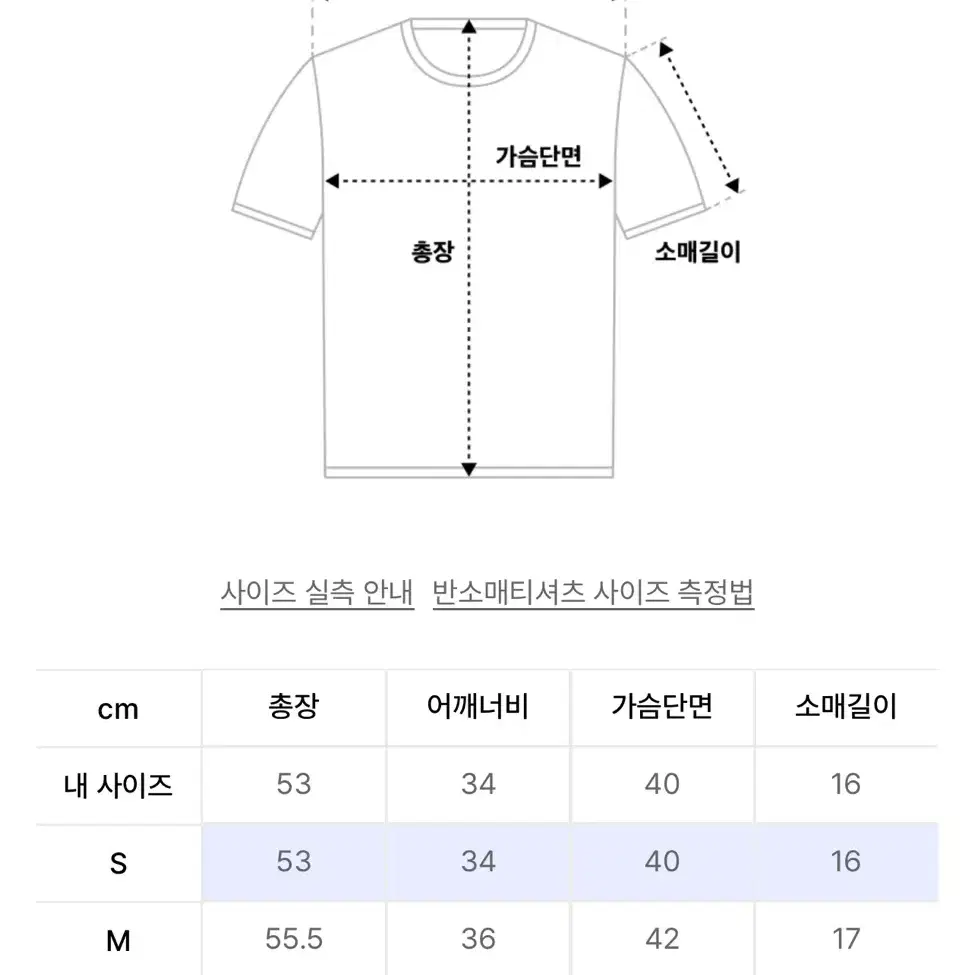 웰빙익스프레스 디지털 타투 반팔티 카키 S