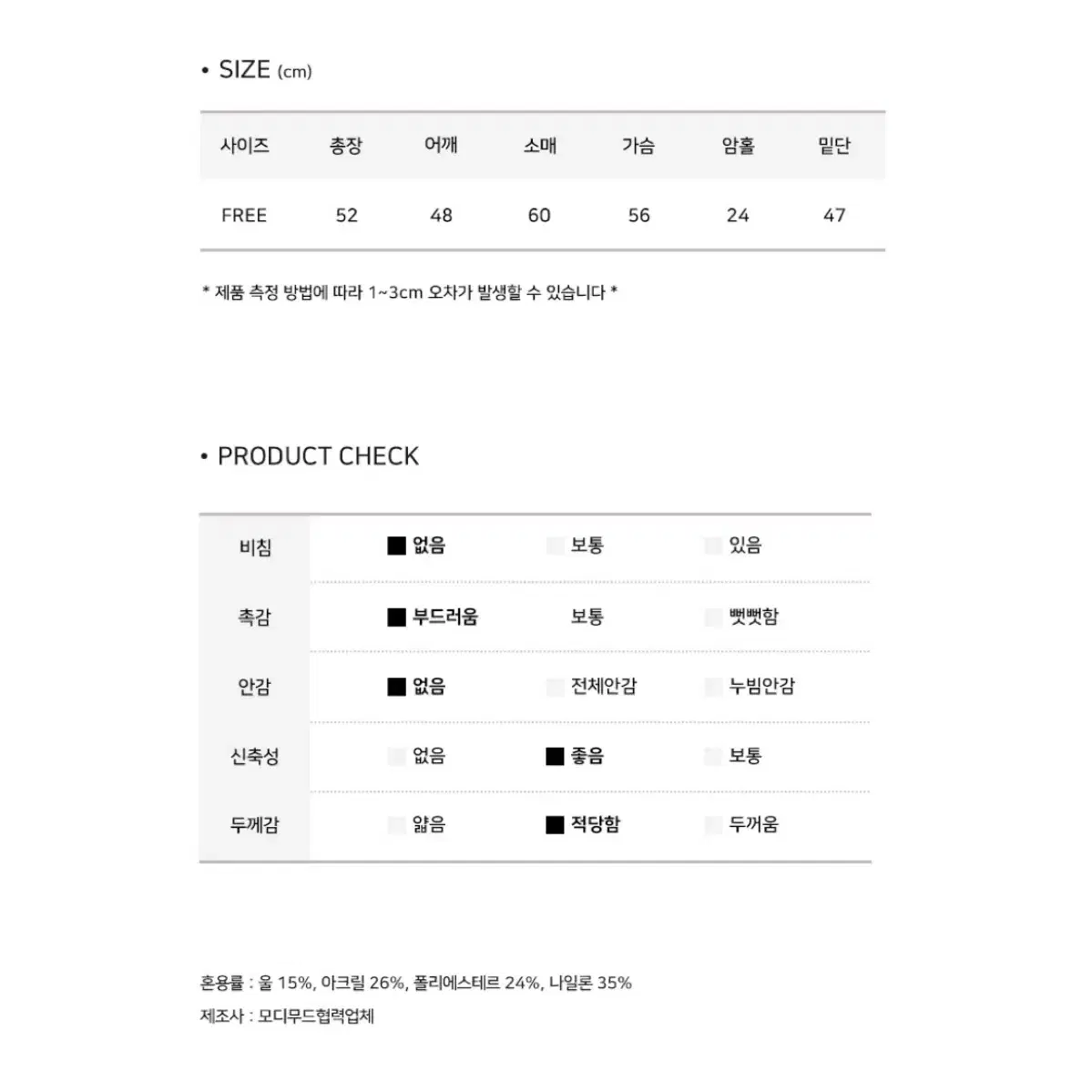 울 로즈 노르딕 가디건