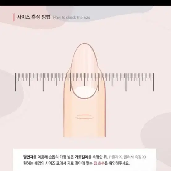 오로라 치크네일