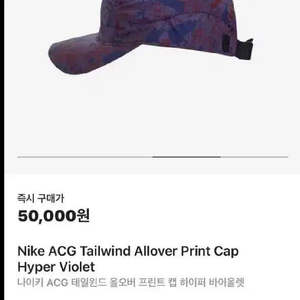 acg 트레일캡