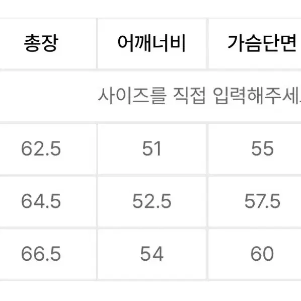 팔렛 헤어리 고양이 스트라이프 니트 블랙 화이트 L 라지 품절