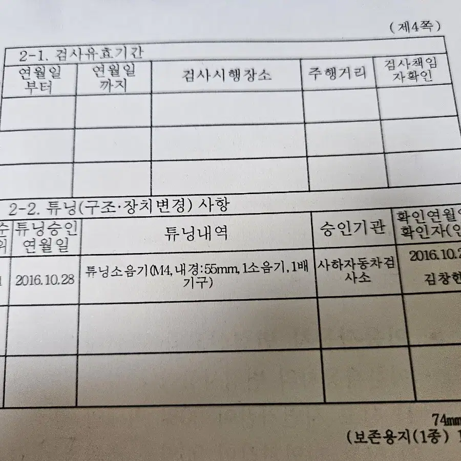 zx10r 08년식 풀배기 팝니다.(바이크잘모름)소리큼 ㅠ_ㅠ묻따360