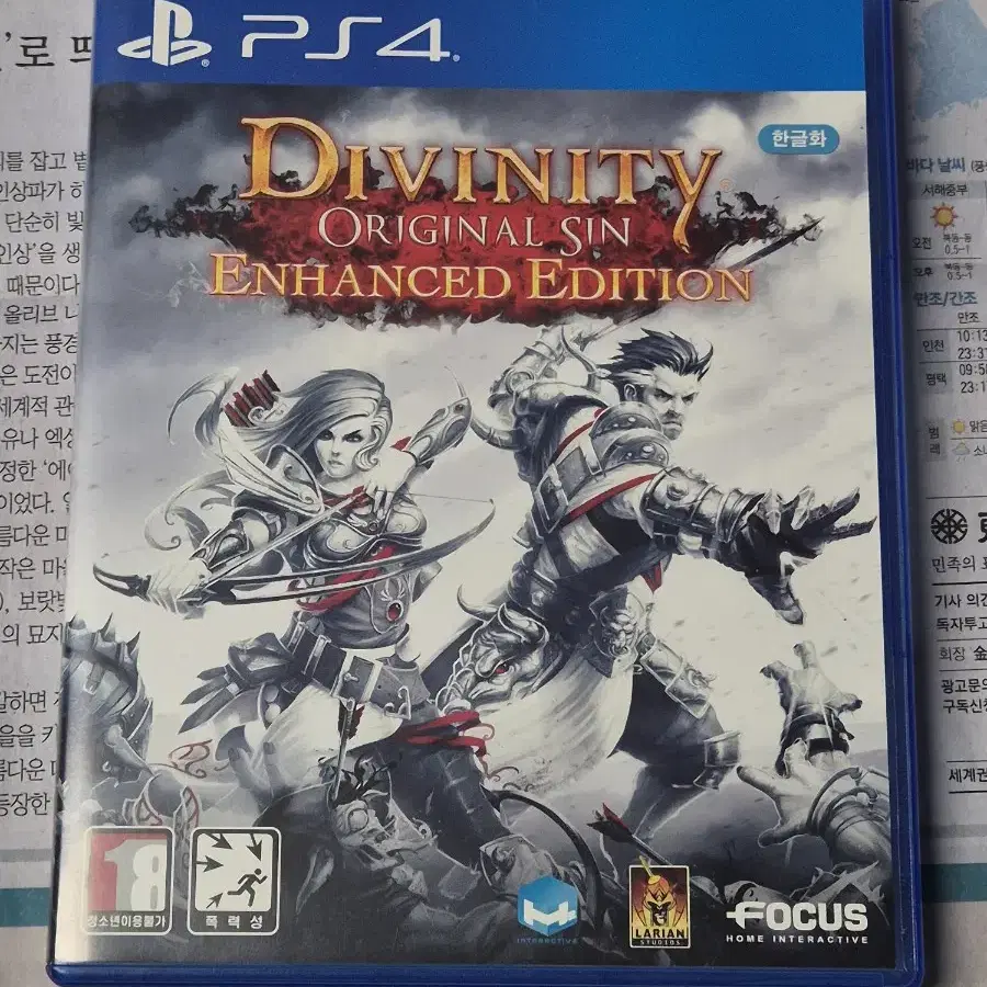 [중고] PS4 디비니티 오리지널 신 인핸스드 에디션