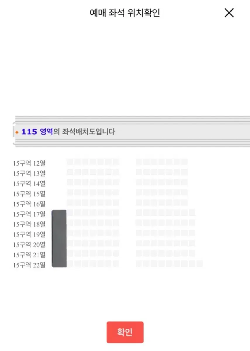 1층 15구역 더보이즈 팬콘 더비랜드 양도