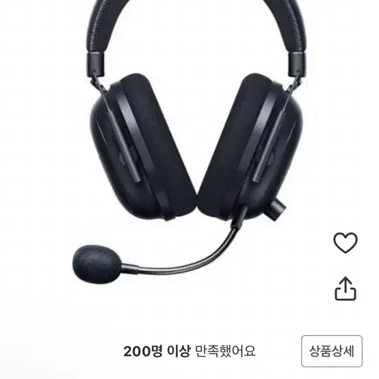 32만원에 산 Razer BlackShark V2 Pro 무선 헤드셋