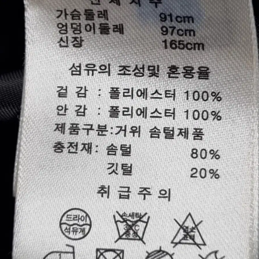 모르간 가볍고 따뜻한 구스다운패딩