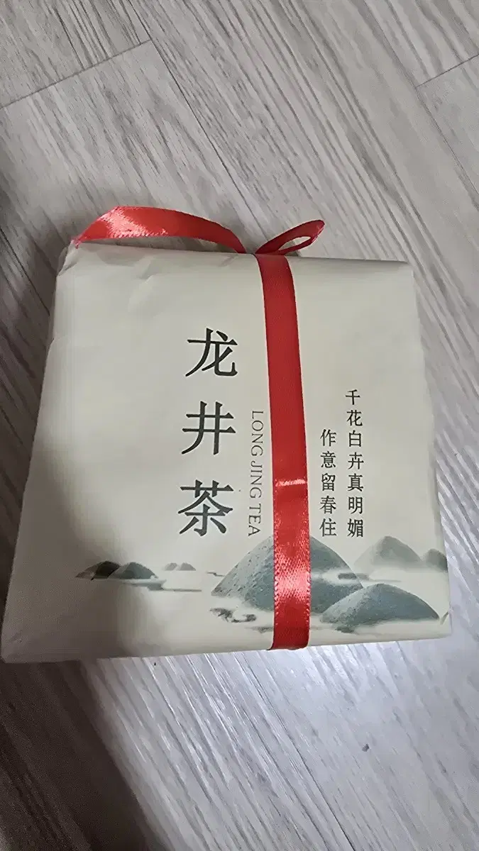 용정차(명차) 250g