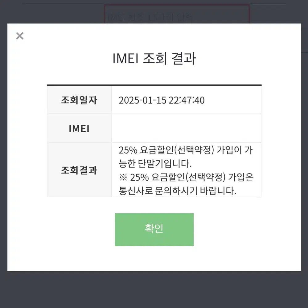 [배터리 95%] 아이폰 13미니 128 미드나잇 자급제