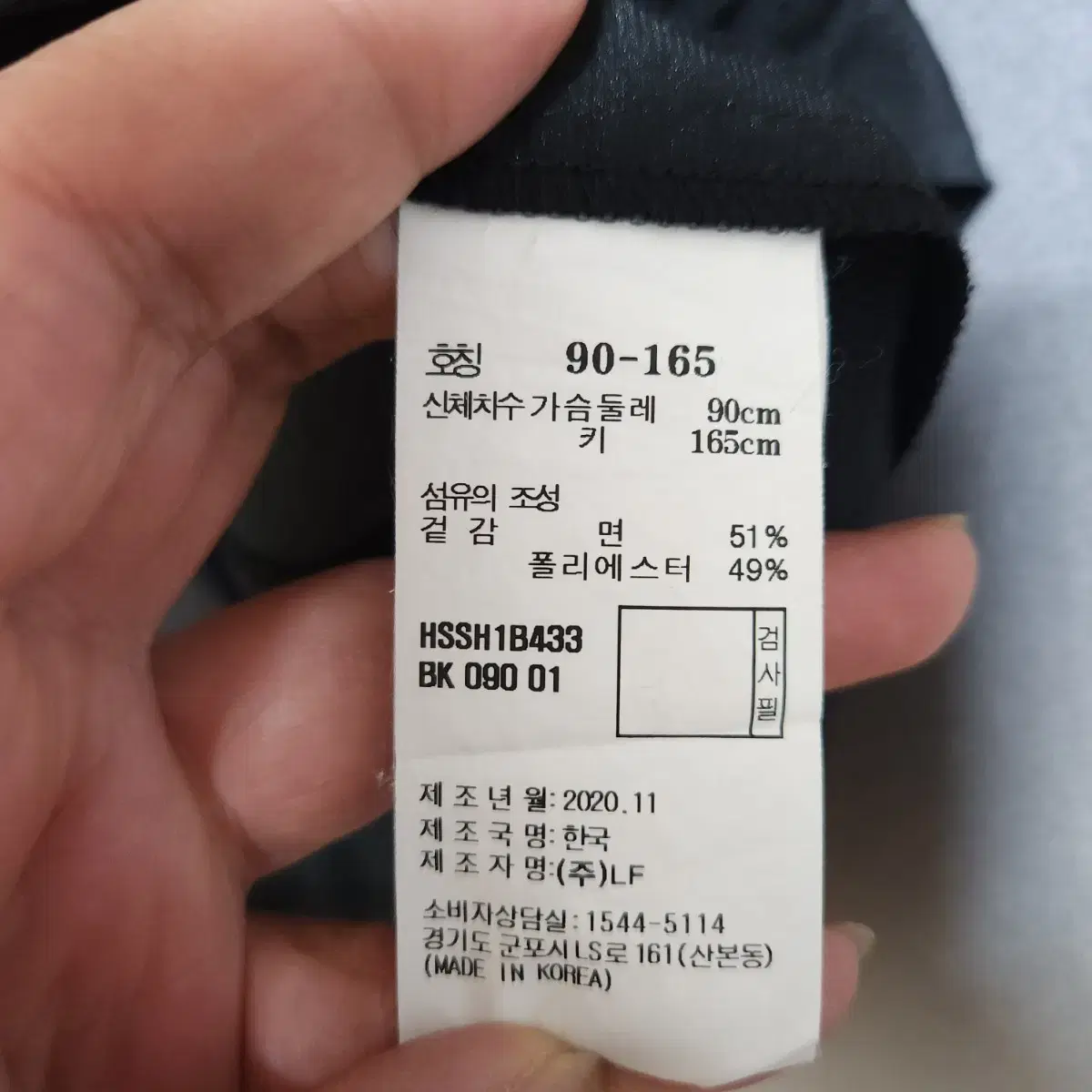 헤지스 블랙 블라우스 90   n1608    애슐리상점