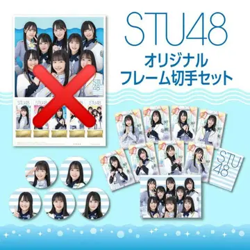 STU48 프레임 우표 세트 캔뱃지 엽서 세트