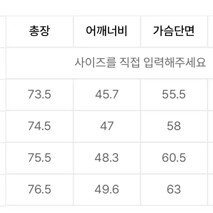 무신사 울 블렌드 오버 숄더 블레이저