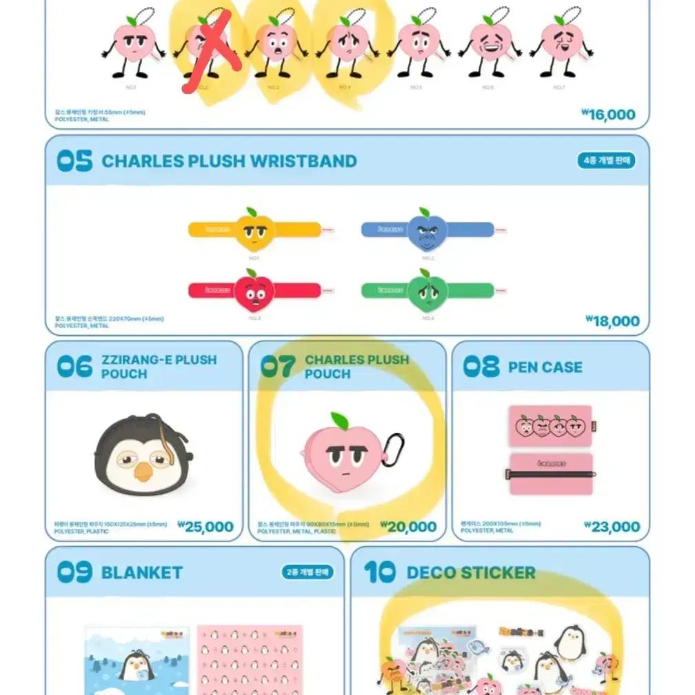 찌랭이찰스 양도