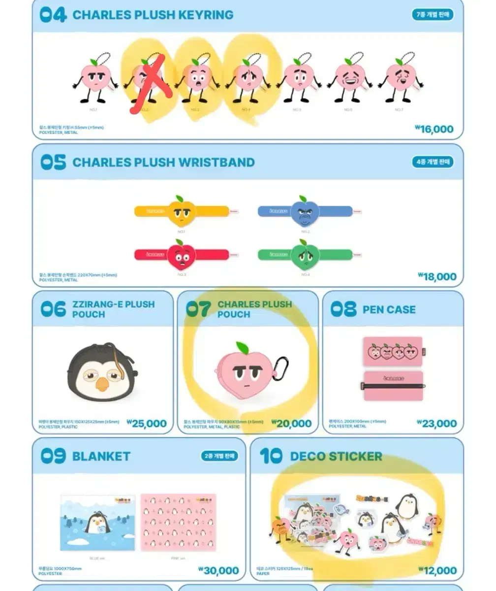 찌랭이찰스 양도