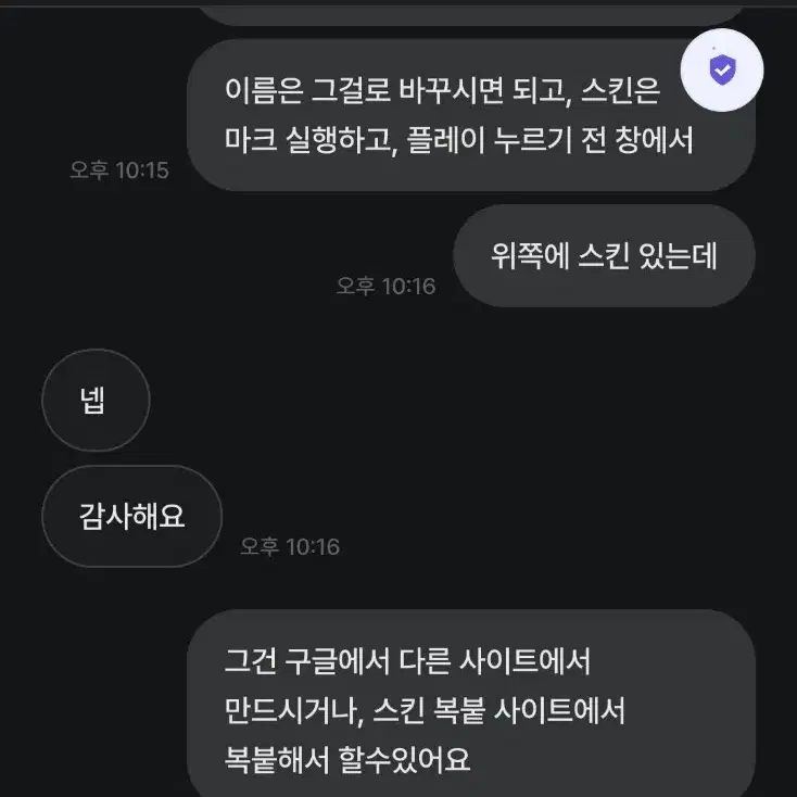 마인크래프트 자바에디션 거내많음! 네고가능!