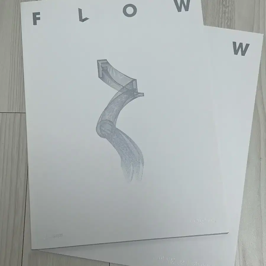 시대인재 미적분 플로우 FLOW 01, 02 총 2권+답지 일괄