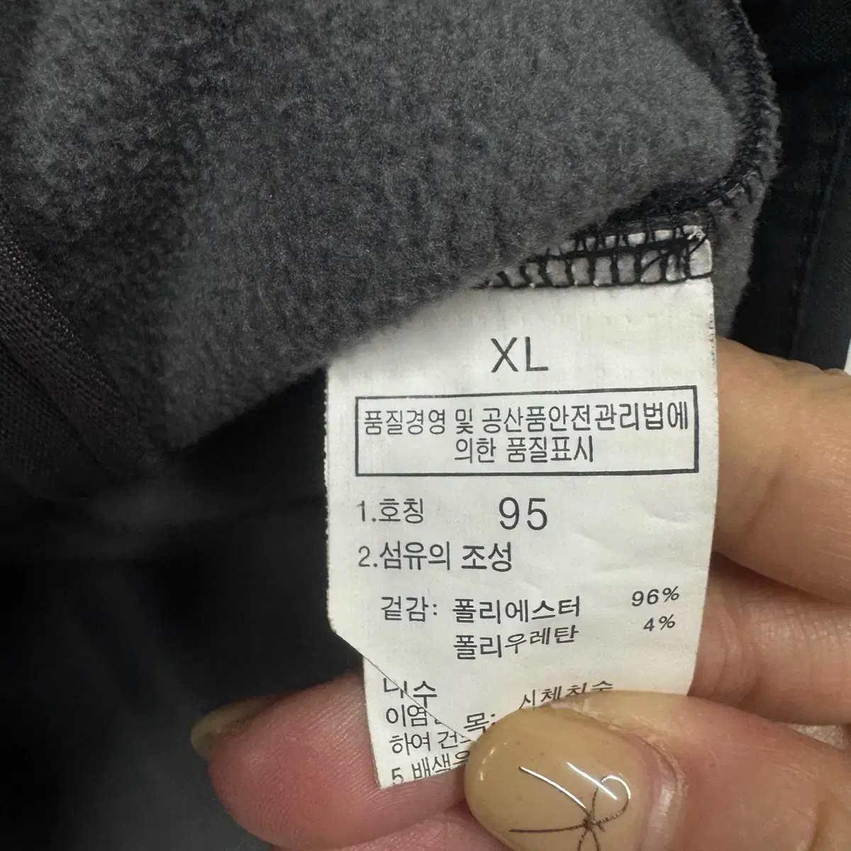 [정품, XL] 노스페이스 남성 집업.         a9