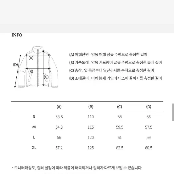 후아유 데님 청자켓