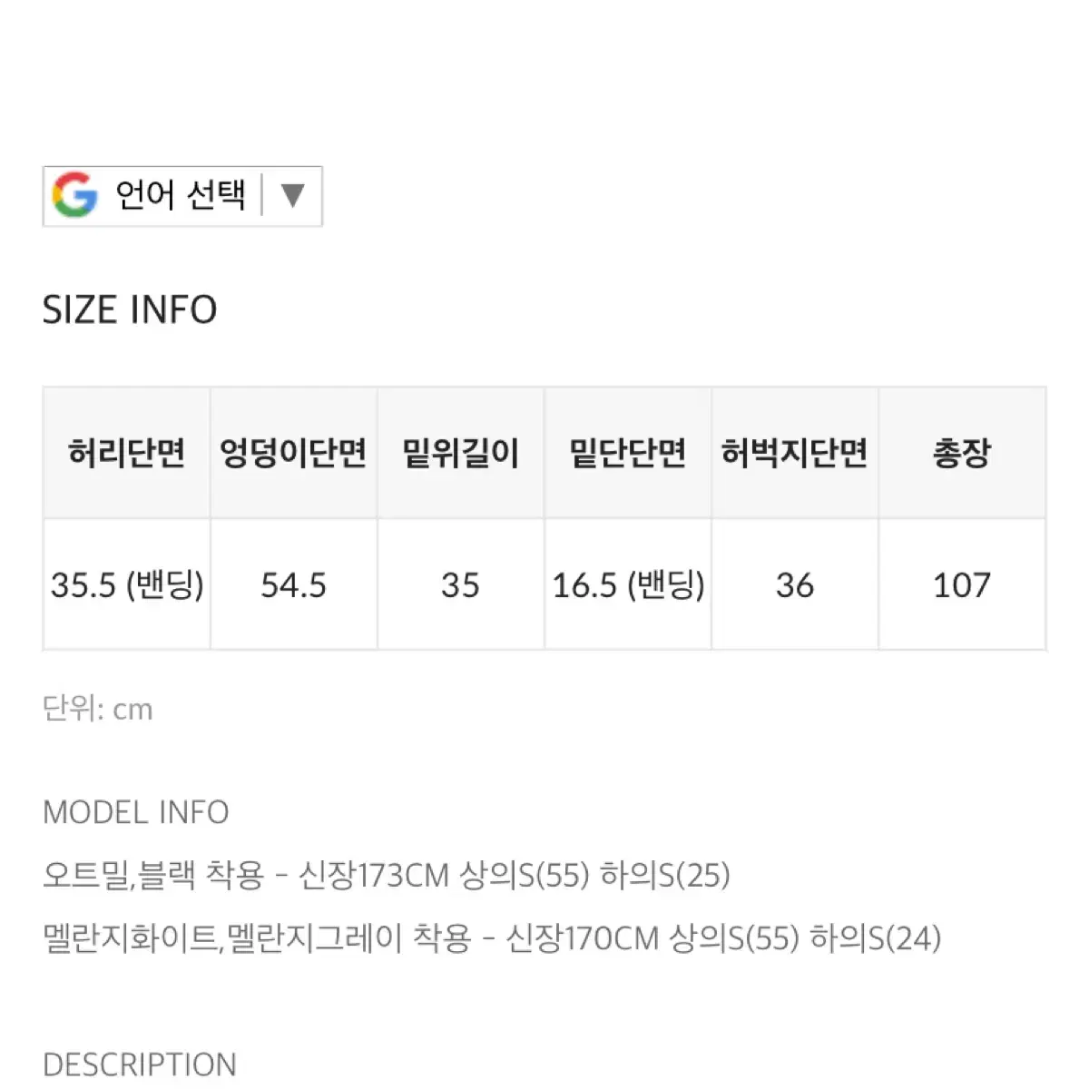 블랙업 헤비스웨트 와이드 조거팬츠 블랙업조거팬츠