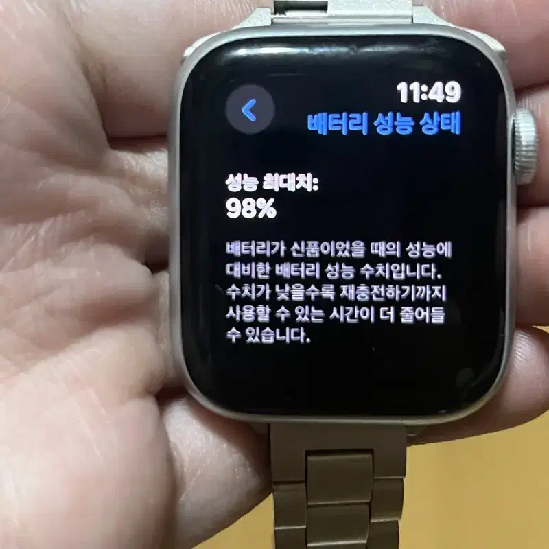 애플워치se 배터리성능 98