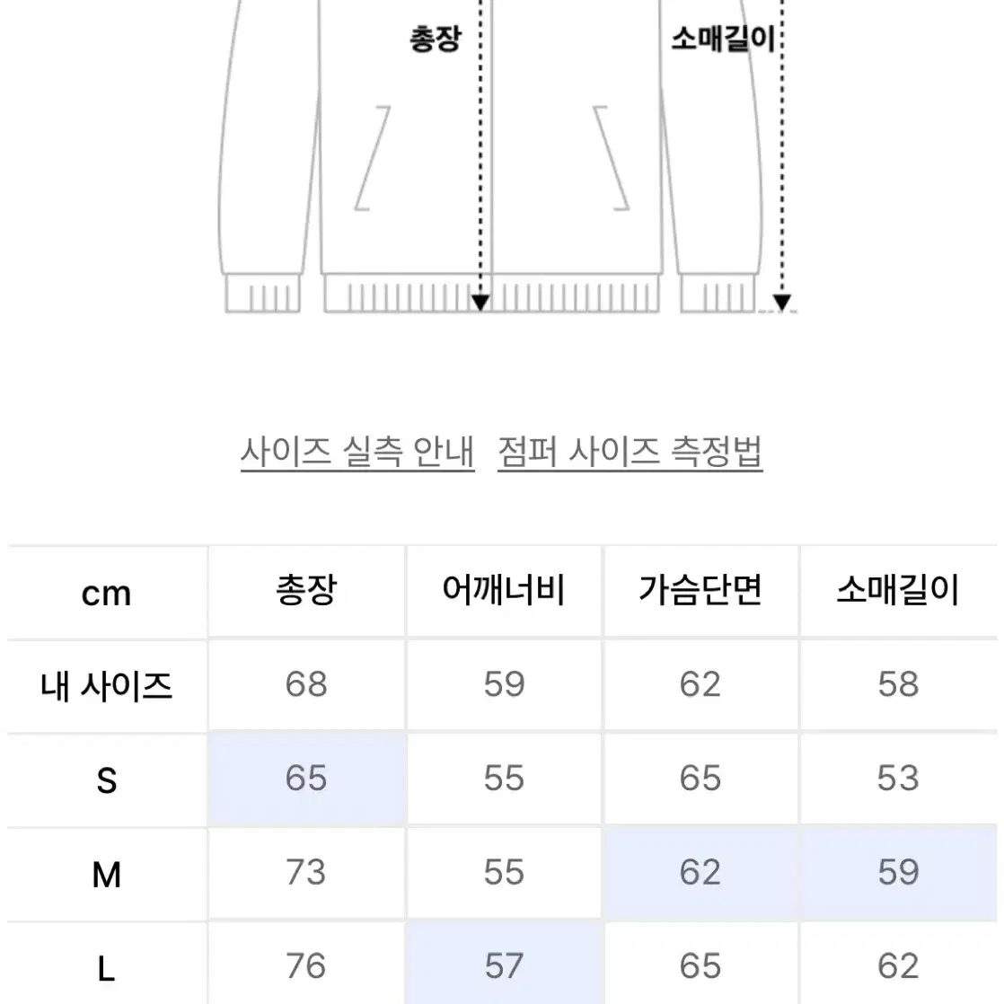 유니섹스 발마칸 더플 숏 코트