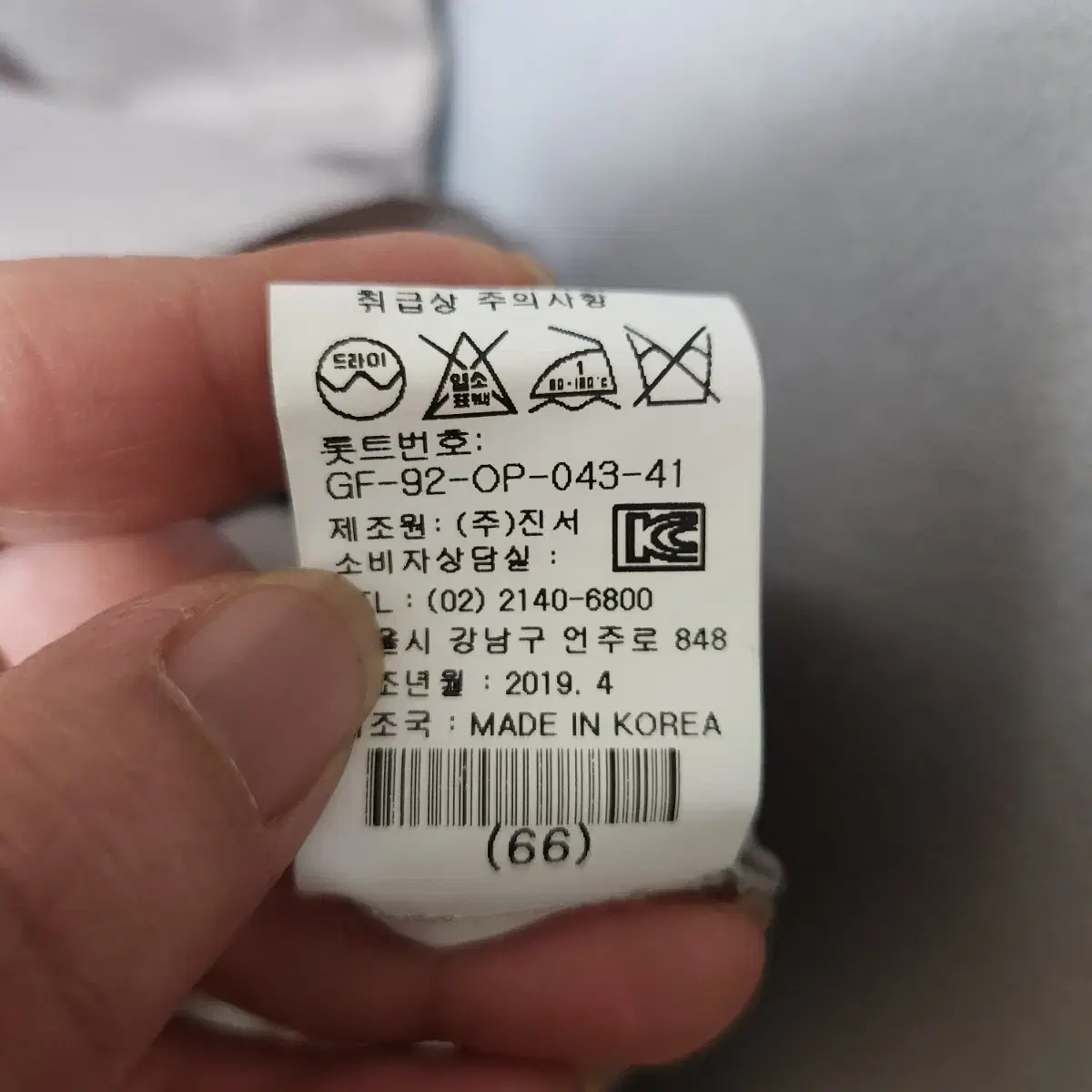 G보띠첼리 베이지 원피스 66   n1603    애슐리상점