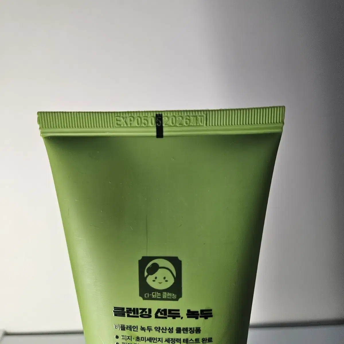 비플레인 녹두 약산성 클렌징폼 160ml