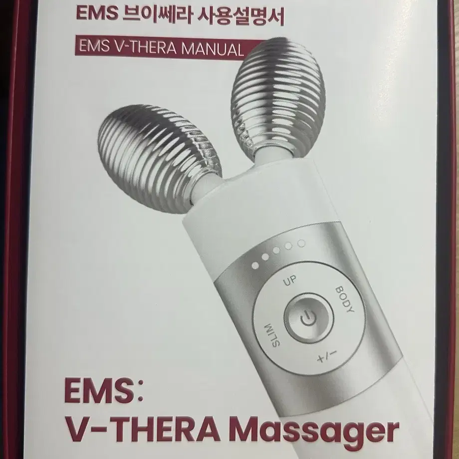 마미케어 ems 브이쎄라