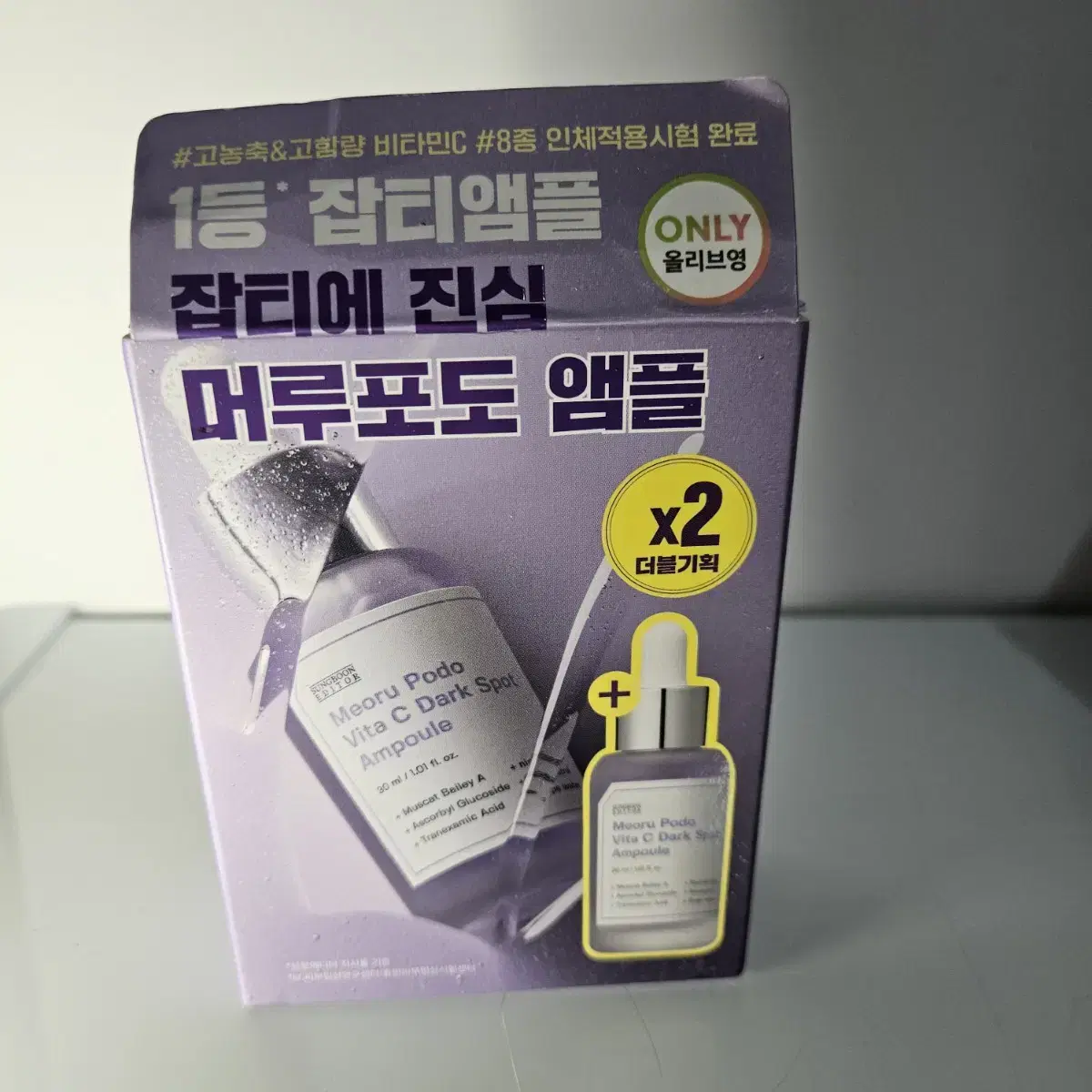 성분에디터 머루포도 비타 다크 스팟 앰플 더블 30ml*2