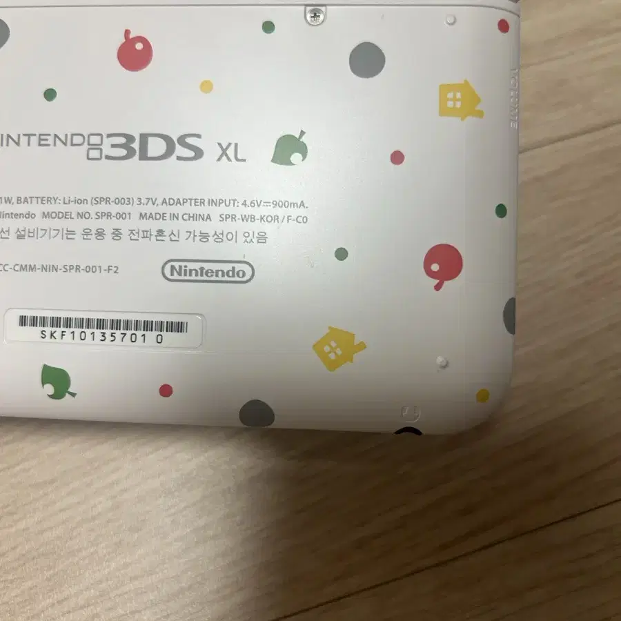 닌텐도 3ds 동물의 숲 에디션