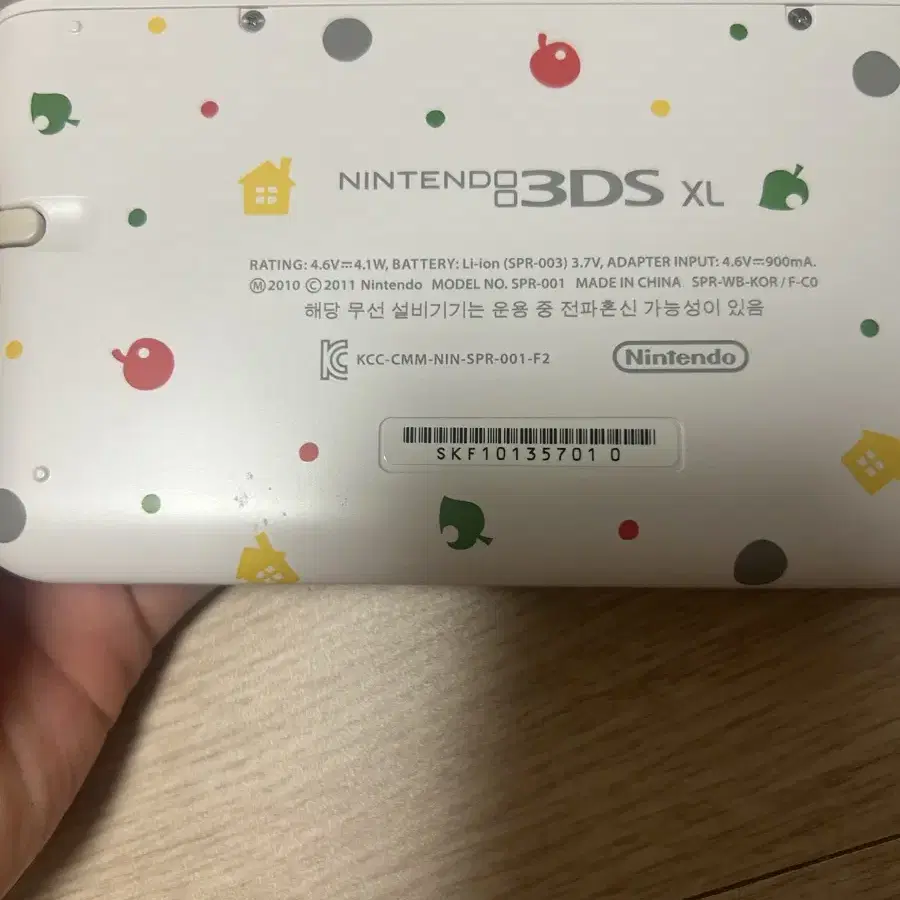 닌텐도 3ds 동물의 숲 에디션