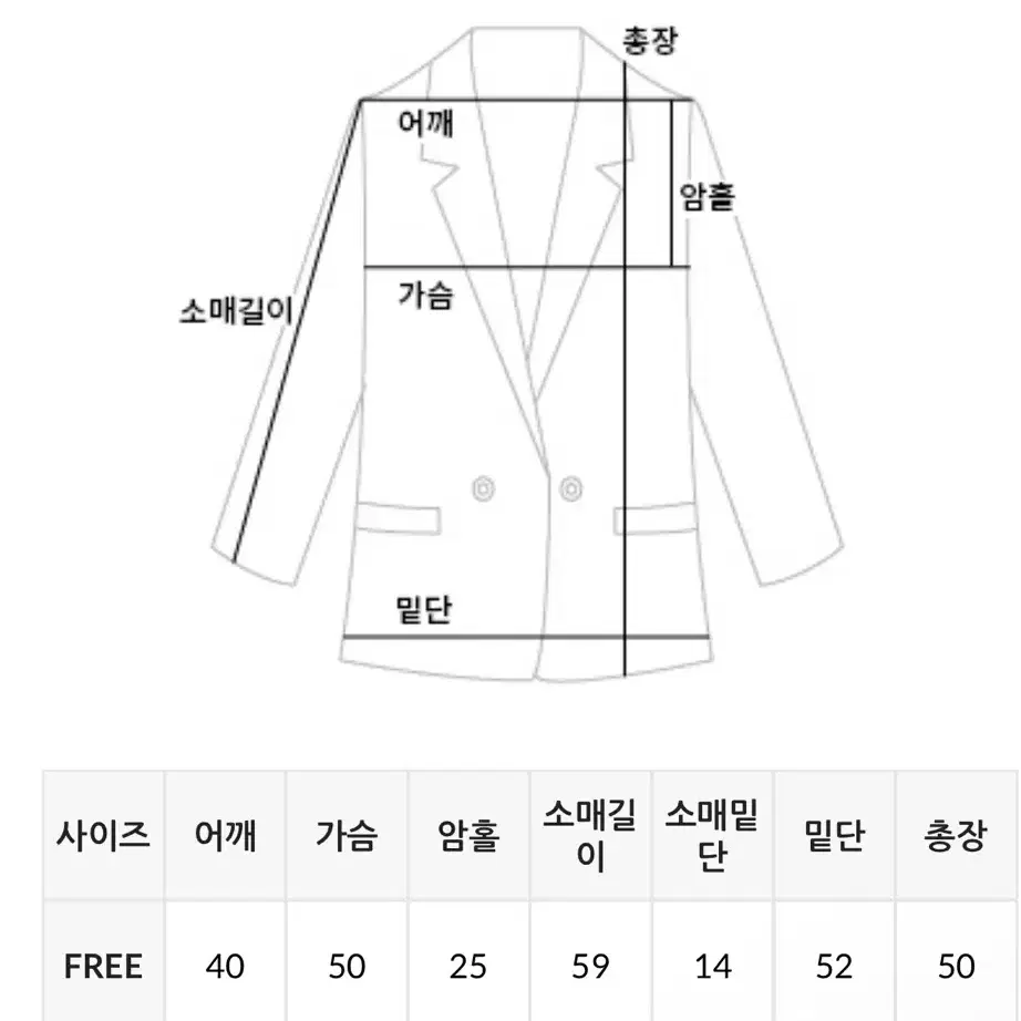 (새상품)부클 트위드자켓