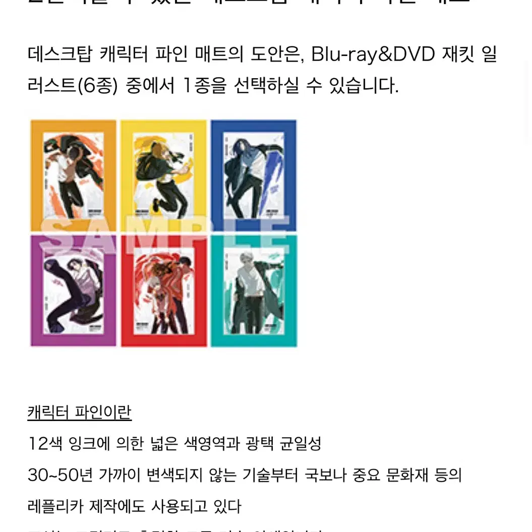 윈브레 완전생산판 dvd 전권예약 특전 포함 미개봉 새상품