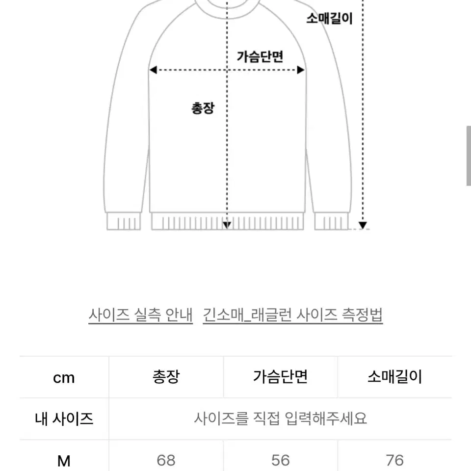 수아레 에어울 새들 라운드 니트 L (올리브)