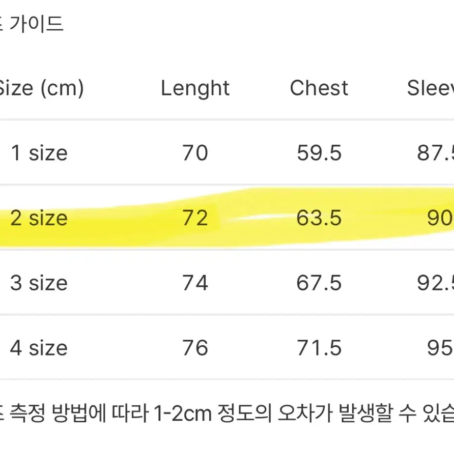 포터리 믹점퍼 블랙 2사이즈