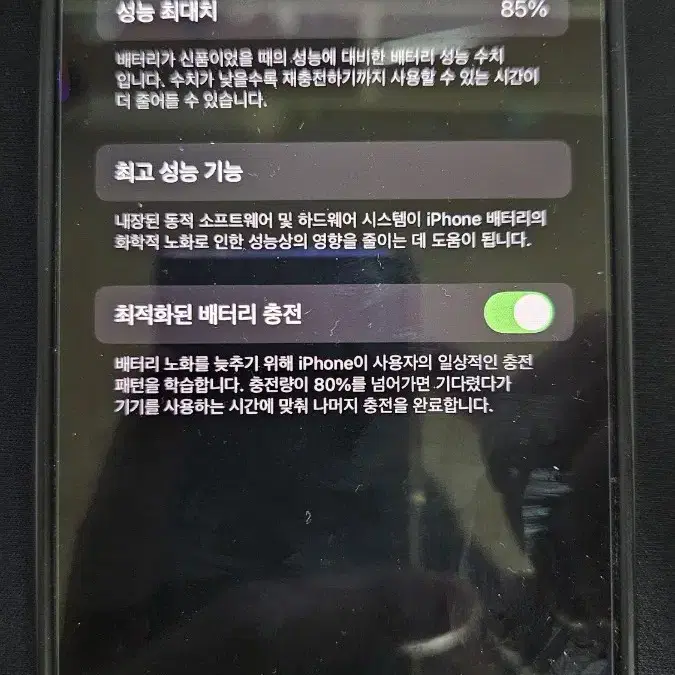 아이폰 14 프로 128 GB 스페이스 블랙