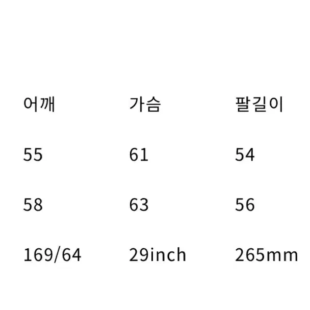 에이치 오딘 크롭 가디건 m