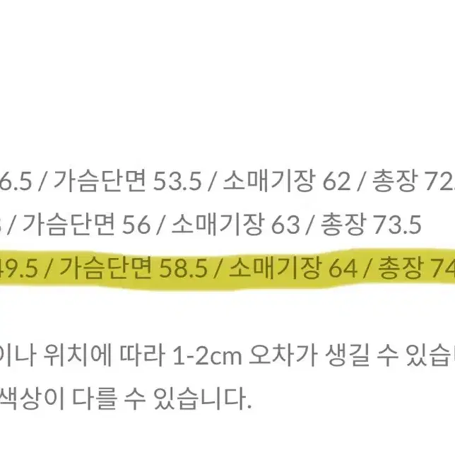 토니웩 시그니처 블레이저 그레이 XL